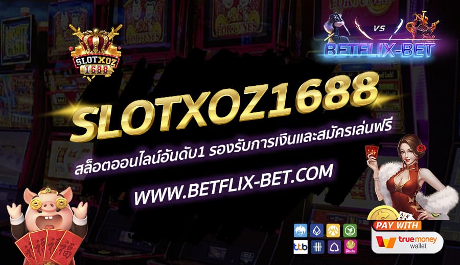 SLOTXOZ1688-สล็อตออนไลน์อันดับ1-รองรับการเงินและสมัครเล่นฟรี-1