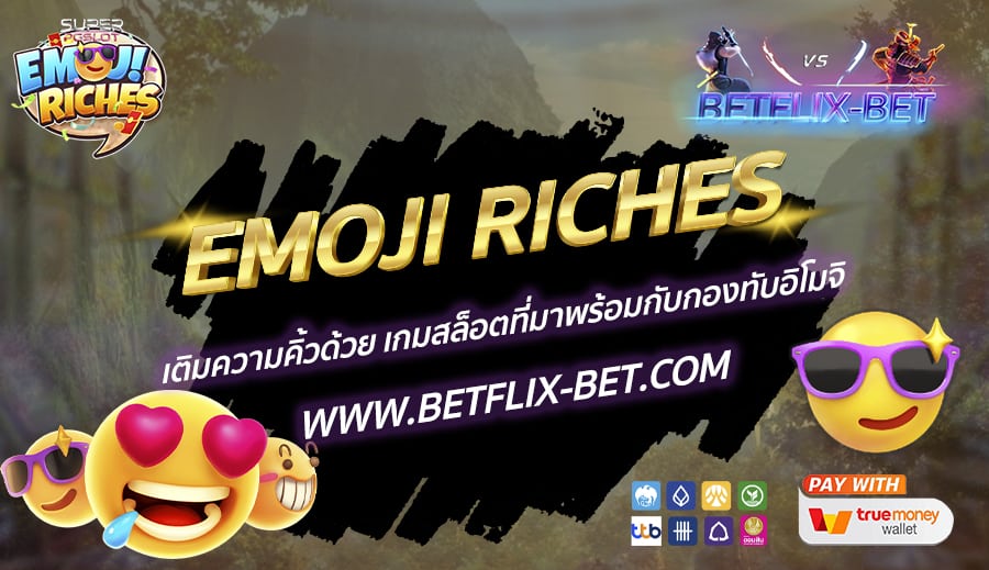 BETFLIX-BET-บทความ-5
