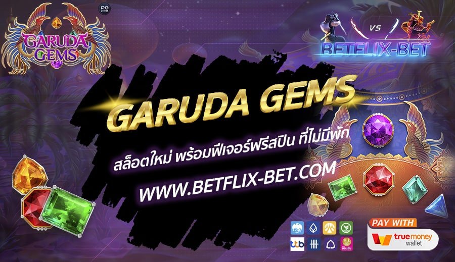 BETFLIX-BET-บทความ1-5