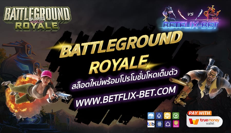 BETFLIX-BET-บทความ8-1