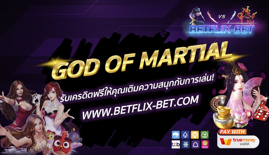 BETFLIX-BET-บทความ-Recovered