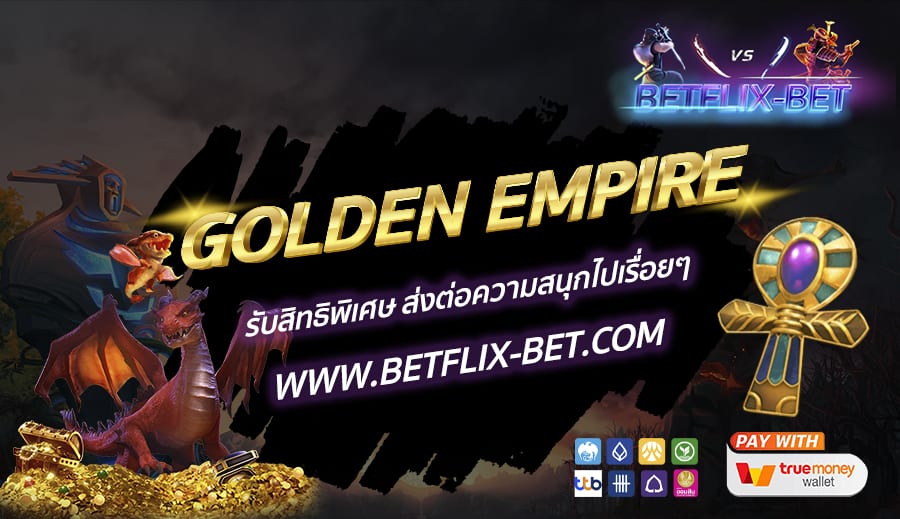 BETFLIX-BET-บทความ7-6