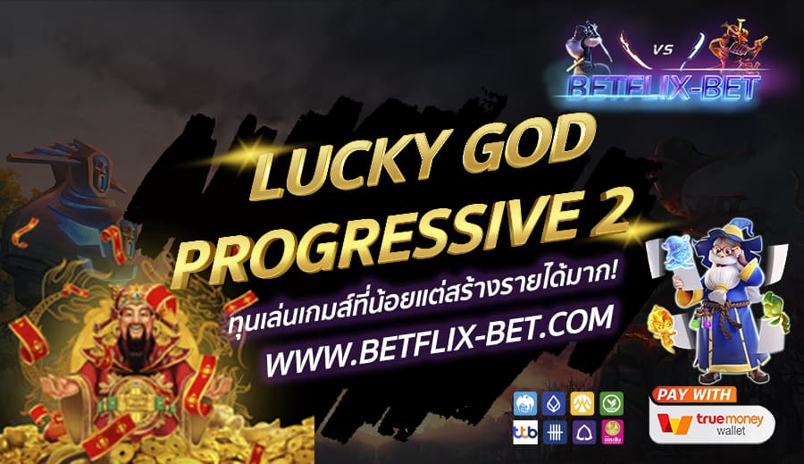 BETFLIX-BET-บทความ4-10