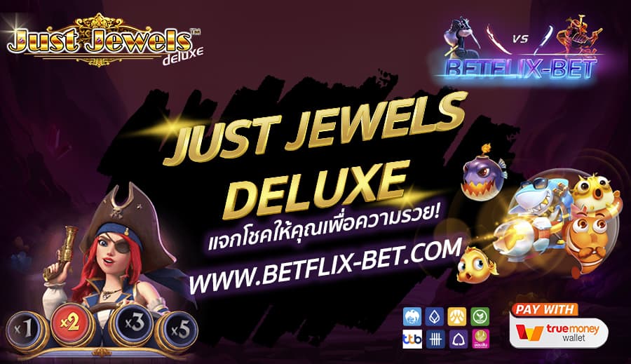 BETFLIX-BET-บทความ4-12