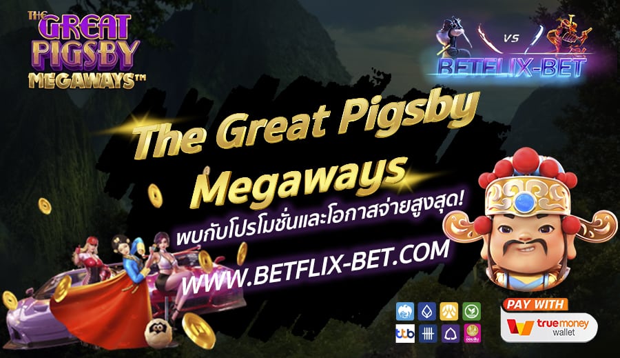 BETFLIX-BET-บทความ5-1