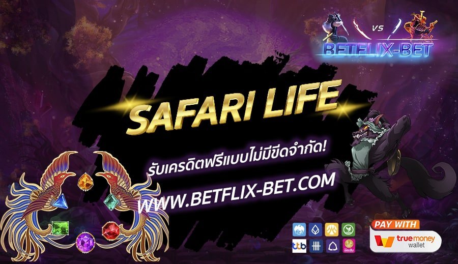 BETFLIX-BET-บทความ5-10