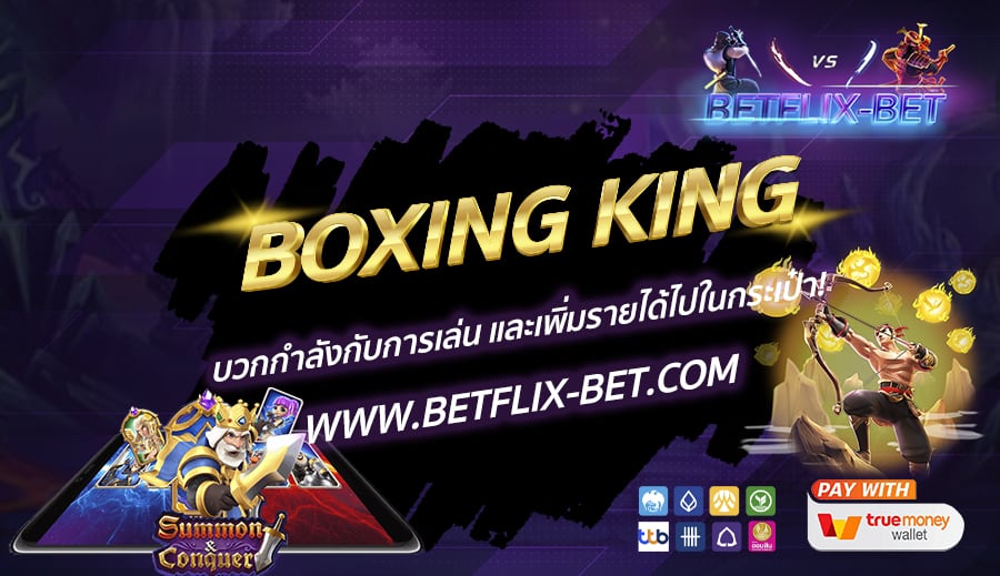 BETFLIX-BET-บทความ-1