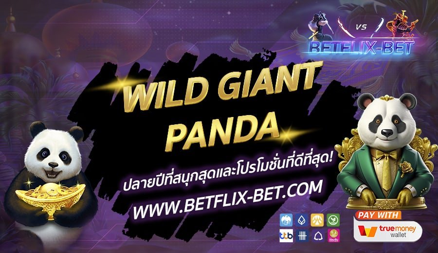 BETFLIX-BET-บทความ-19