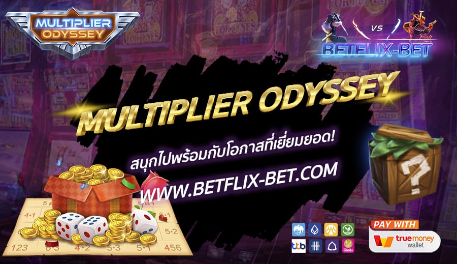 BETFLIX-BET-บทความ-9
