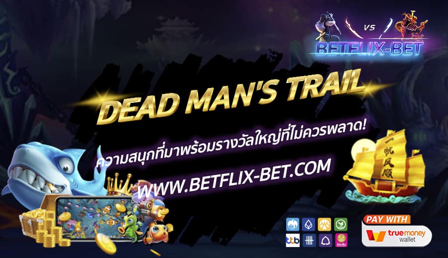 BETFLIX-BET-บทความ10-2