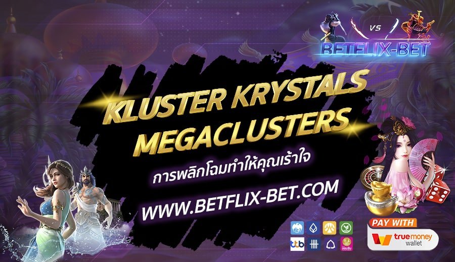 BETFLIX-BET-บทความ14-1