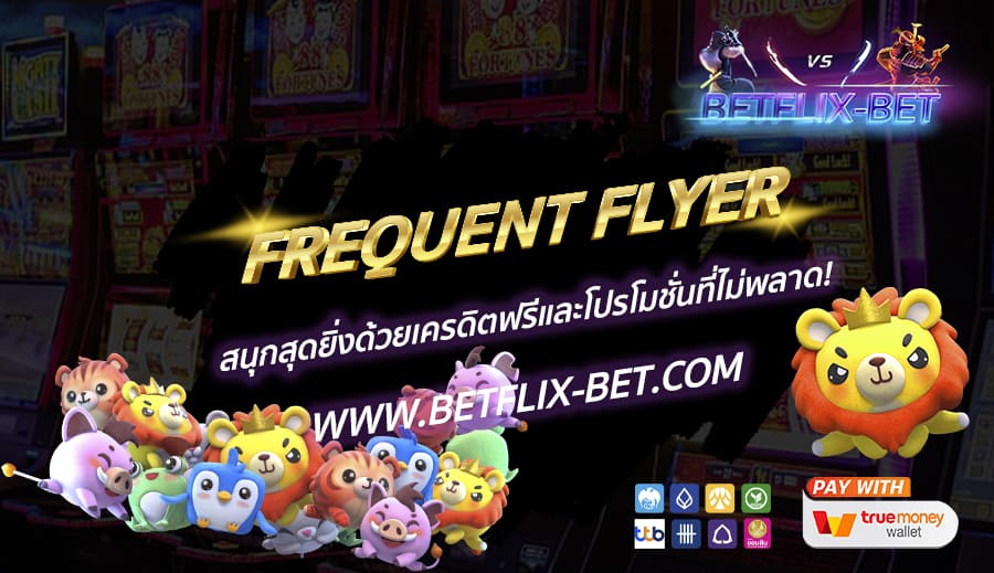 BETFLIX-BET-บทความ4-5