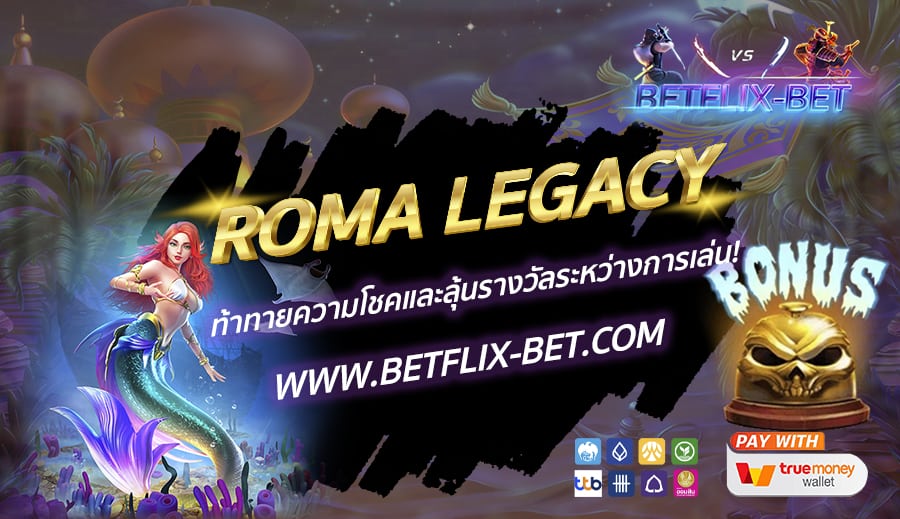 BETFLIX-BET-บทความ4-6