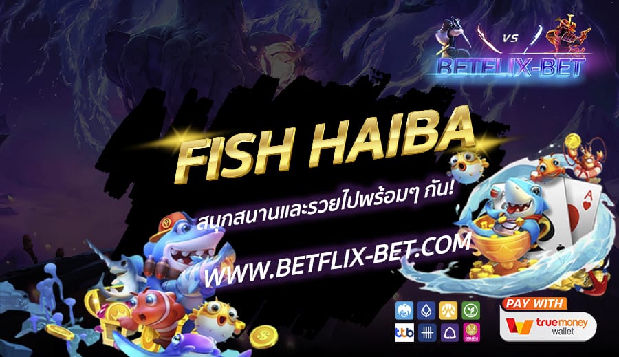 BETFLIX-BET-บทความ6-7