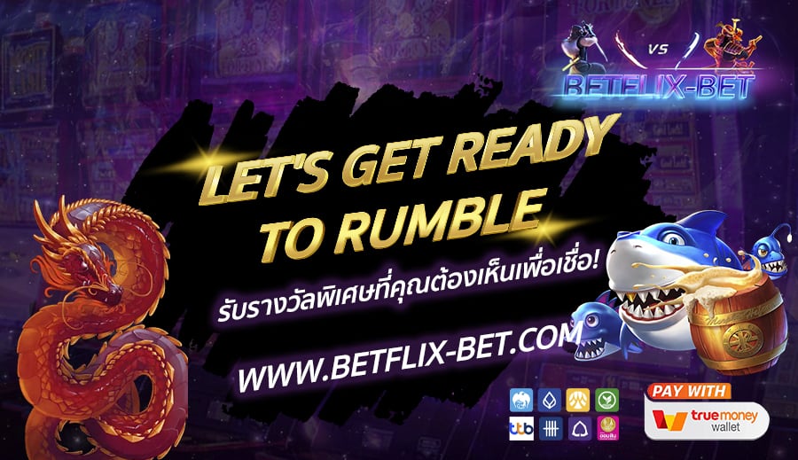BETFLIX-BET-บทความ8-2