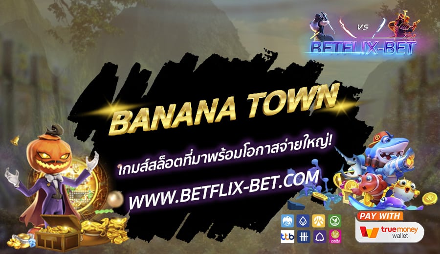 BETFLIX-BET-บทความ9-1