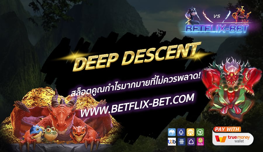 BETFLIX-BET-บทความ9-3