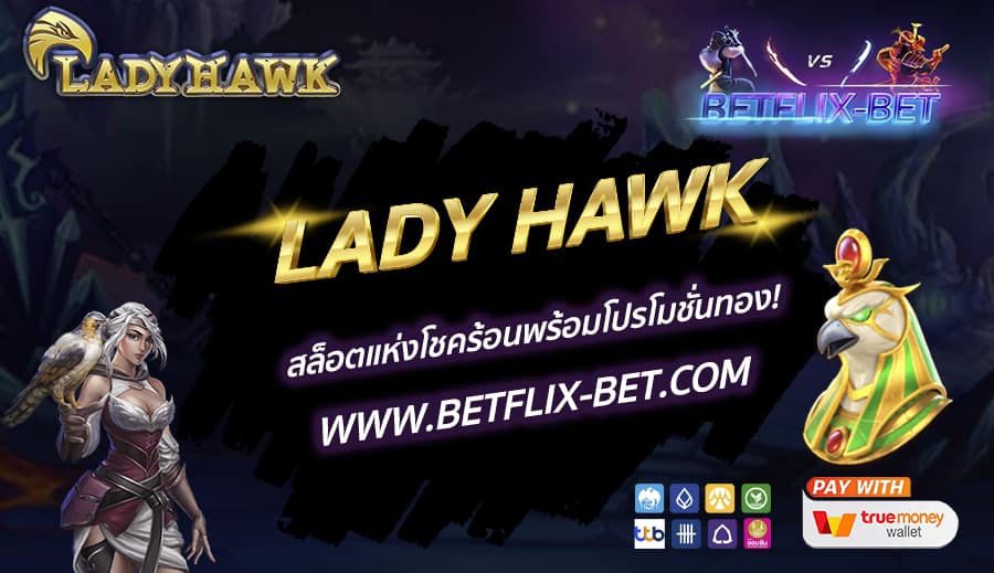 BETFLIX-BET-บทความ9-5