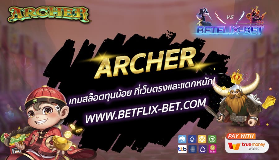 BETFLIX-BET-บทความ-6