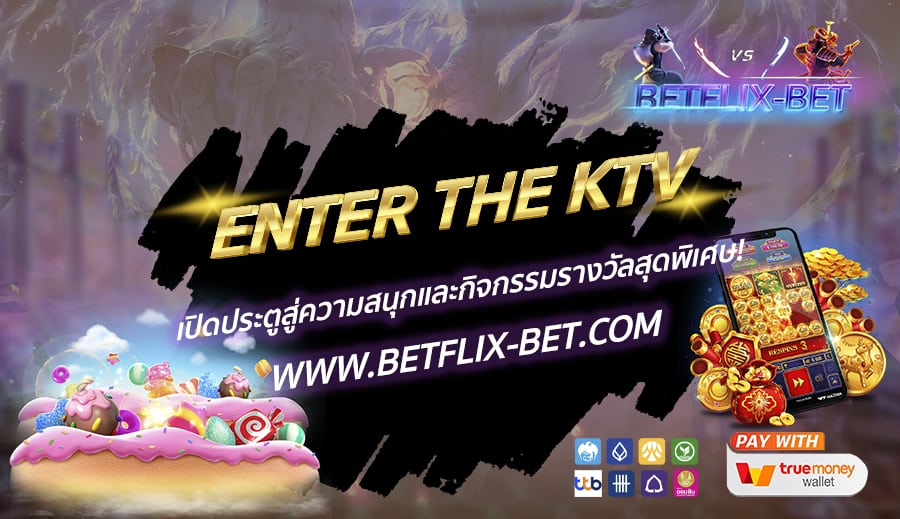 BETFLIX-BET-บทความ3-4