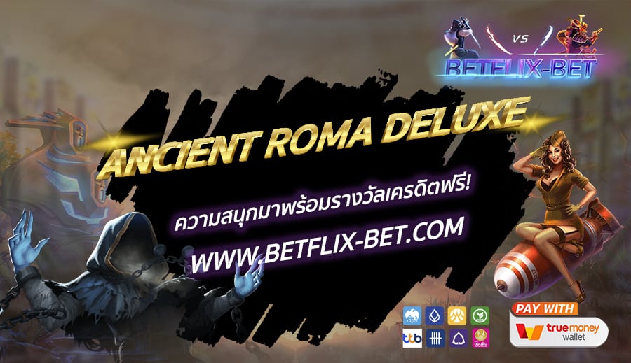 BETFLIX-BET-บทความ4-4