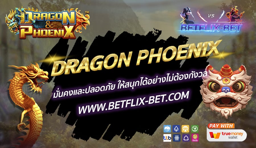 BETFLIX-BET-บทความ4-6