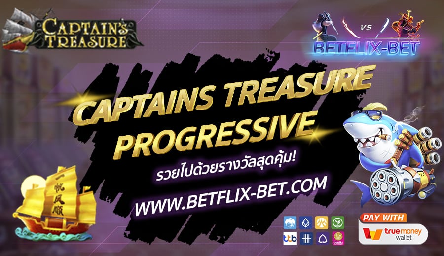 BETFLIX-BET-บทความ-4