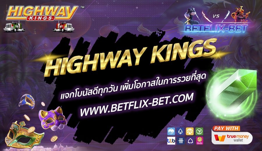 BETFLIX-BET-บทความ1-10