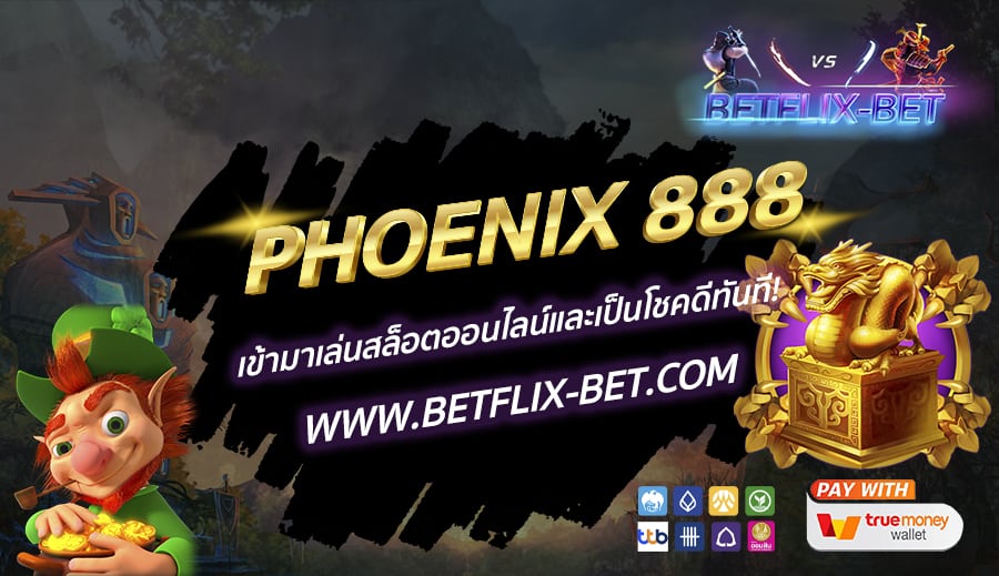 BETFLIX-BET-บทความ1-6