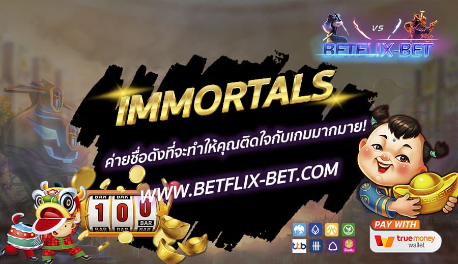 BETFLIX-BET-บทความ4-5