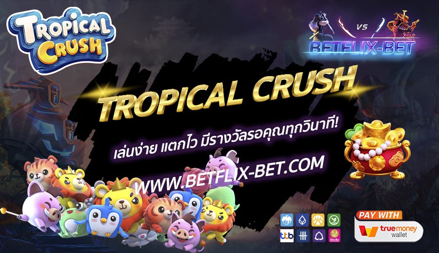 BETFLIX-BET-บทความ5-3