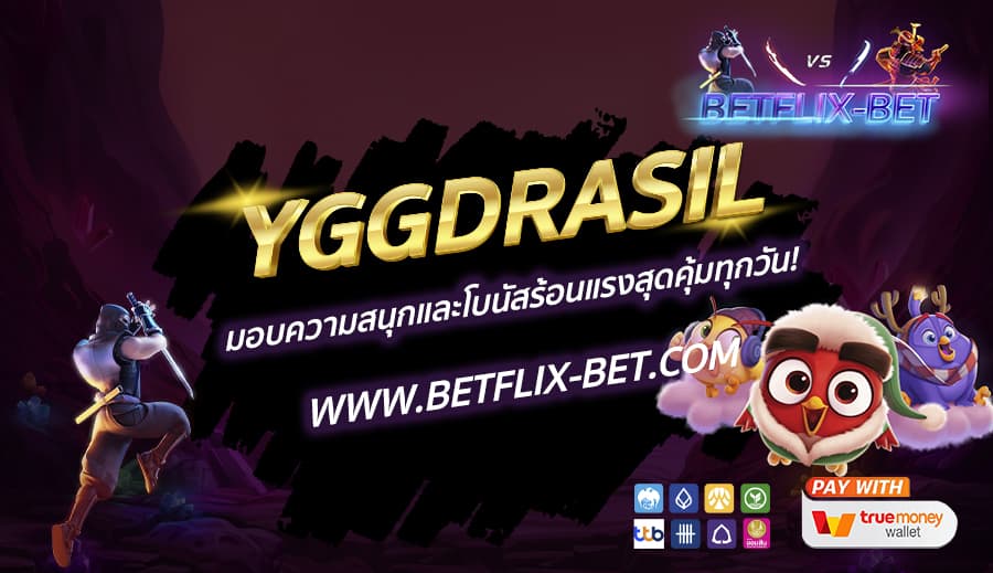 BETFLIX-BET-บทความ6-5