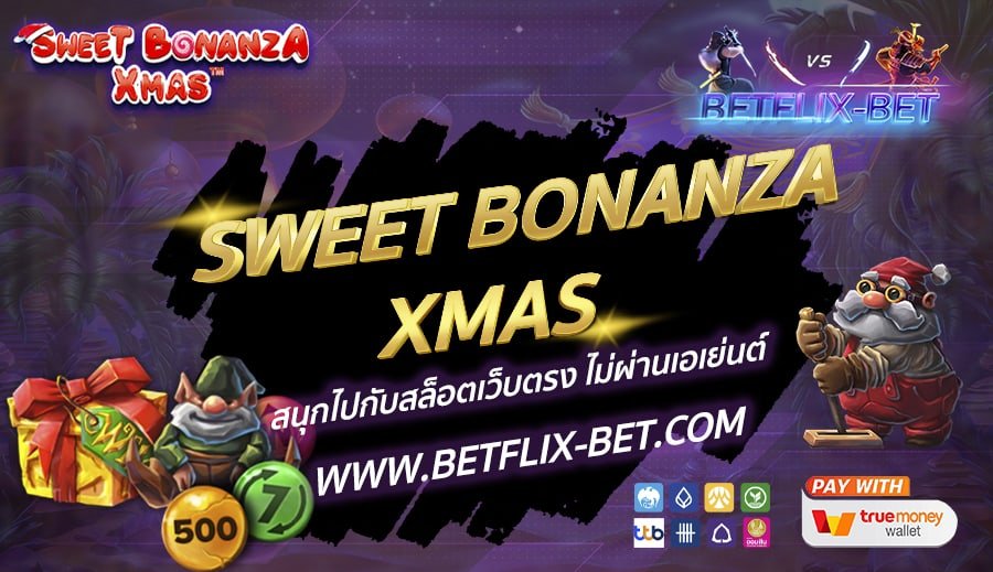 BETFLIX-BET-บทความ-7