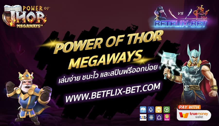 BETFLIX-BET-บท8