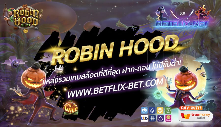 BETFLIX-BET-บทความ-2