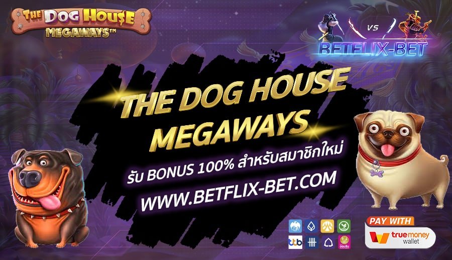 BETFLIX-BET-บทความ-8