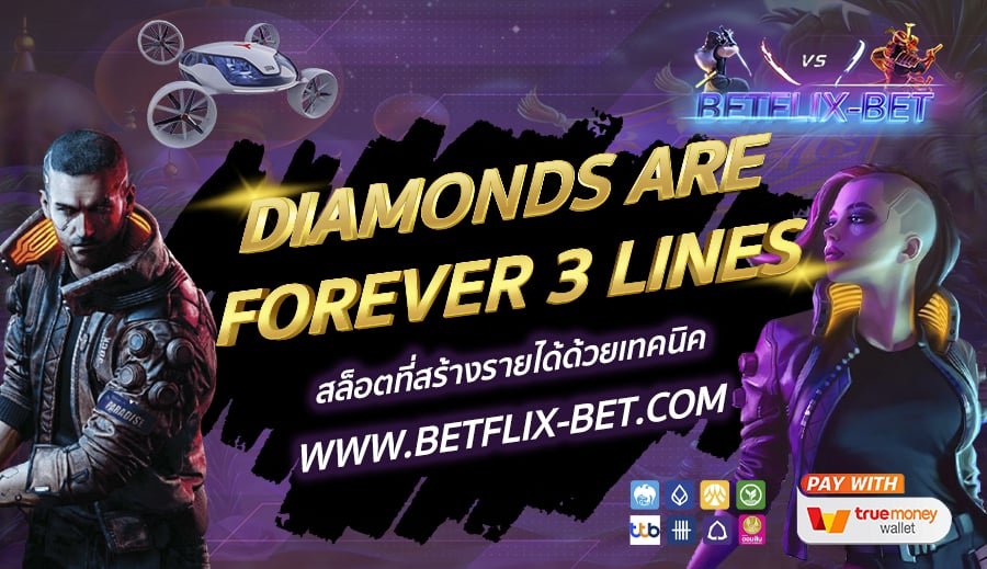 BETFLIX-BET-บทความ-1
