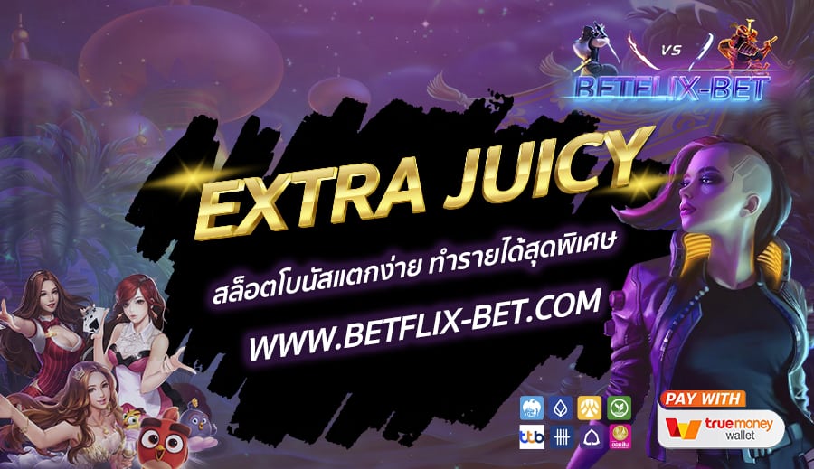 BETFLIX-BET-บทความ1-11
