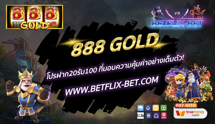 BETFLIX-BET-บทความ3-3