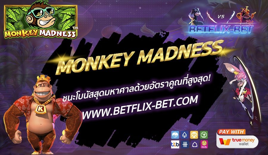 BETFLIX-BET-บทความ-7