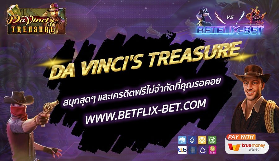 BETFLIX-BET-บทความ-8