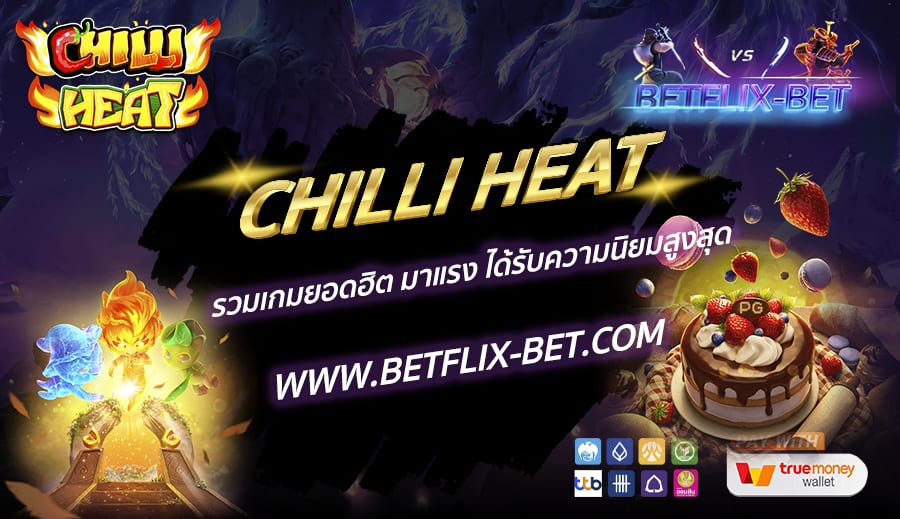 BETFLIX-BET-บทความ3-5