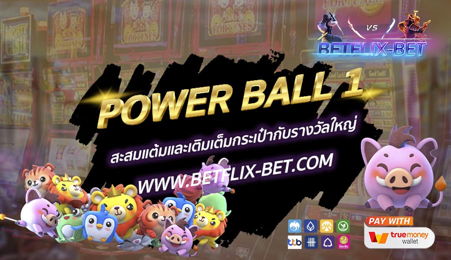 BETFLIX-BET-บทความ7
