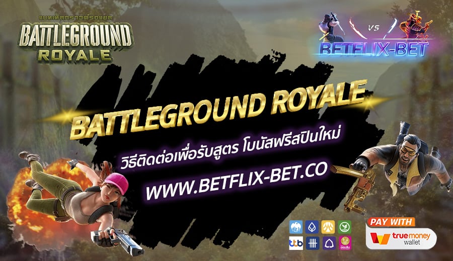 BATTLEGROUND-ROYALE