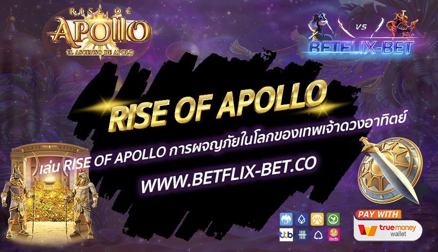 BET-RISE-OF-APOLLO
