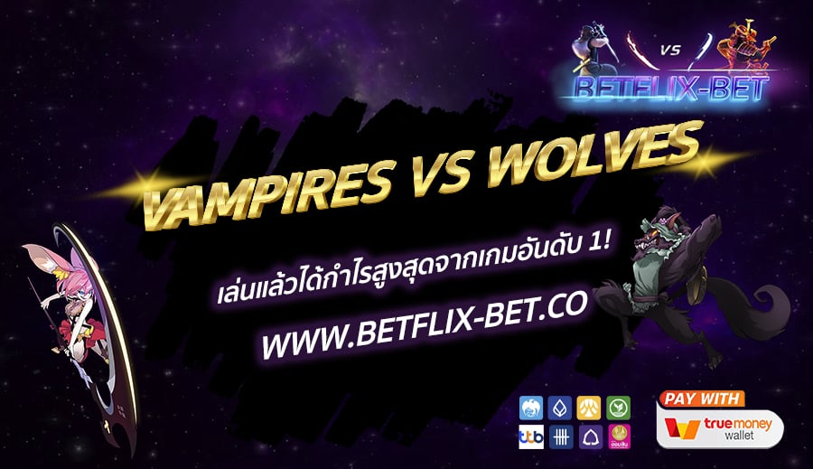 BETFLIX-BET-บทความ2