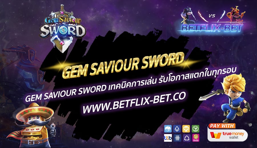 BETFLIX-BET-GEM-SAVIOUR-SWORD