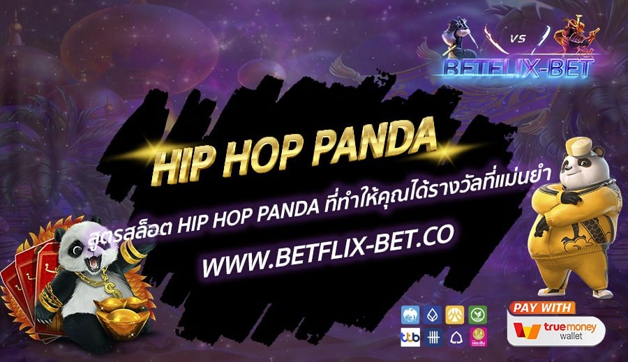 BETFLIX-BET-HIP-HOP-PANDA