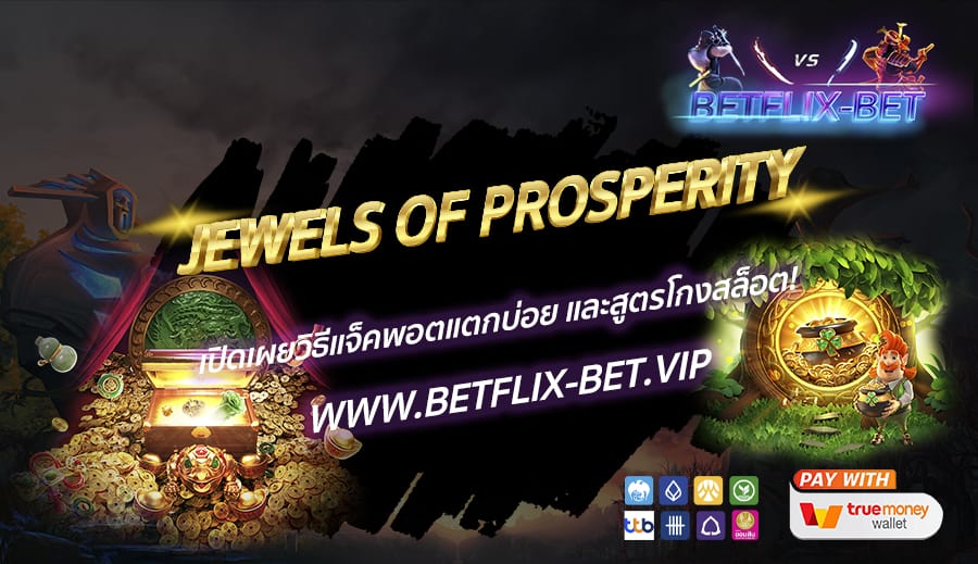 BETFLIX-BET-JEWELS-OF-PROSPERITY