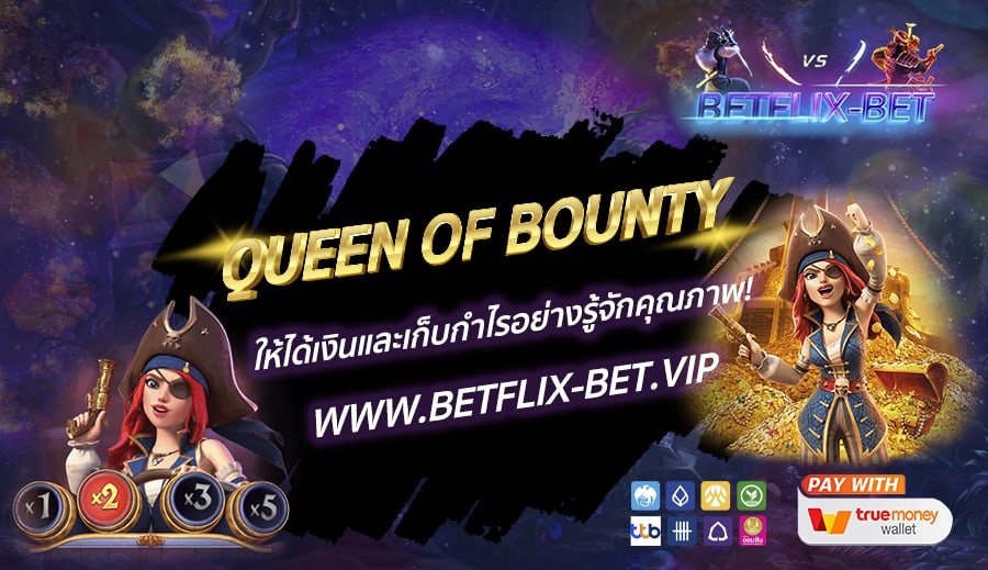 BETFLIX-BET-QUEEN-OF-BOUNTY